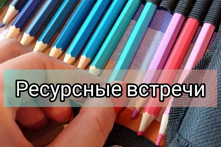 Растопчина Александра