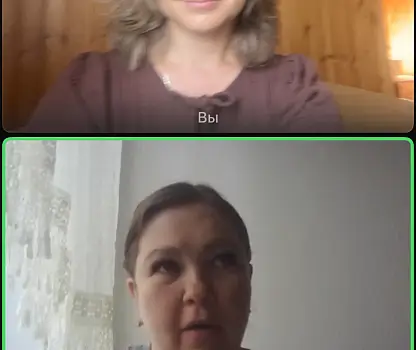 Встреча №4