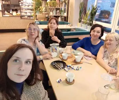 Встреча №12