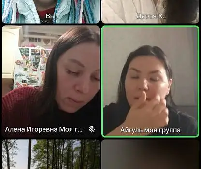 Встреча №12