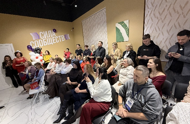 В Челябинске открылся Дом Силы Сообществ