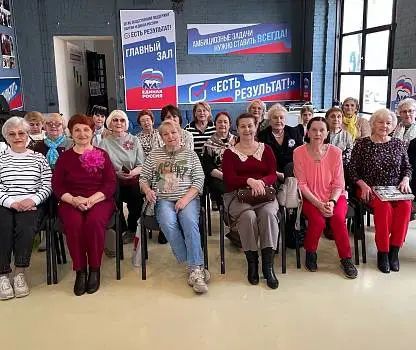 Встреча №129