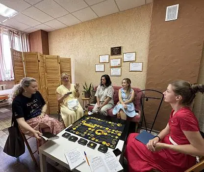 Встреча №36