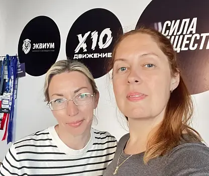 Встреча №2