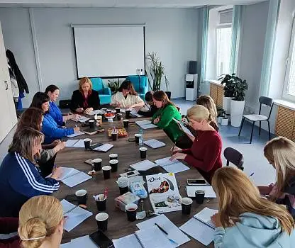 Встреча №1