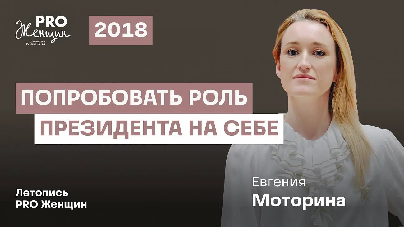2018 год