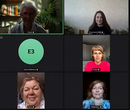 Встреча №13