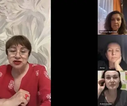 Встреча №2