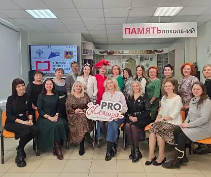 Встреча №12