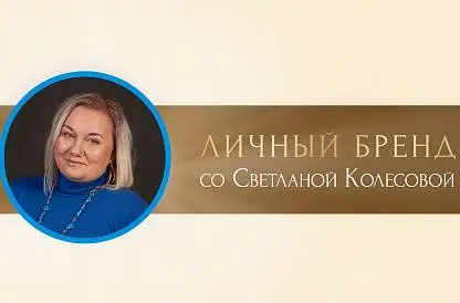 Встреча-знакомство SK