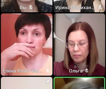 Встреча №6