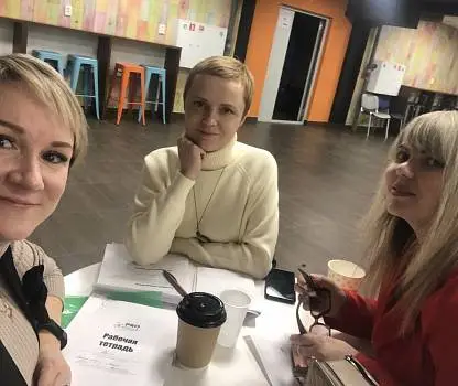 Встреча №14