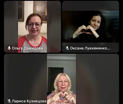 Встреча №2