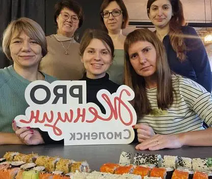 Встреча №8
