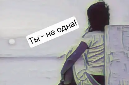 "Поговорим о себе"