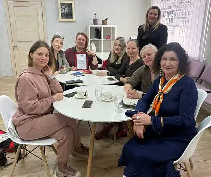 Встреча №16