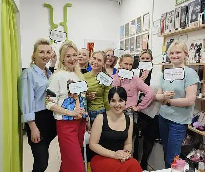 Встреча №74