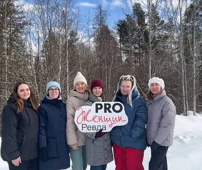 Встреча №12