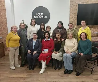 Встреча №16