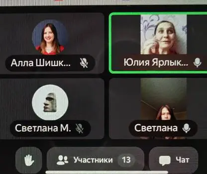 Встреча №24
