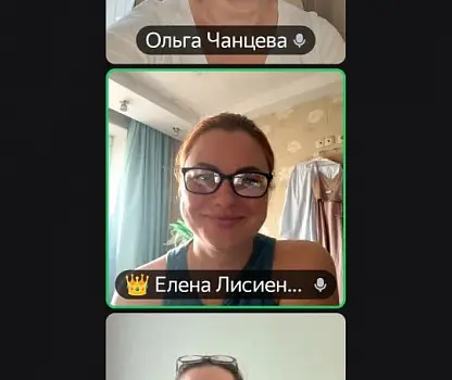 Встреча №7