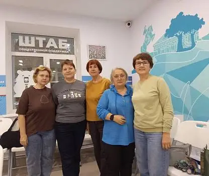 Встреча №3