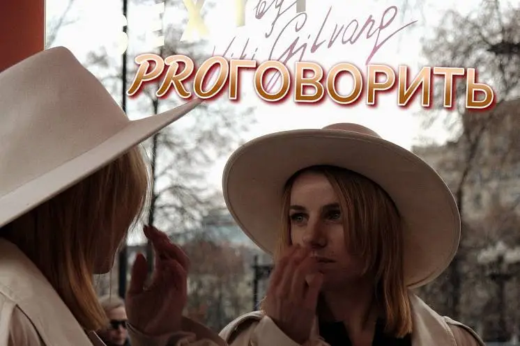 Кондрашкова Екатерина