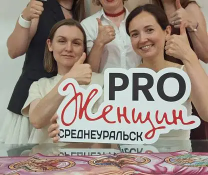Встреча №1
