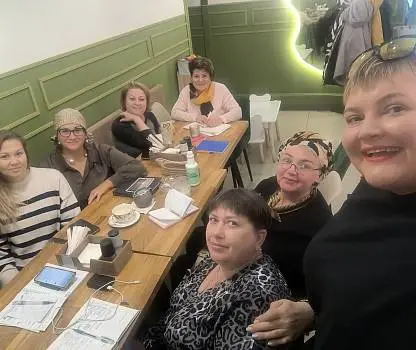 Встреча №12