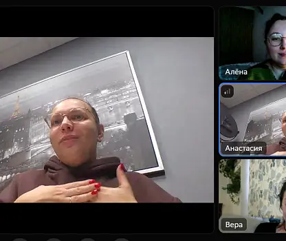 Встреча №20