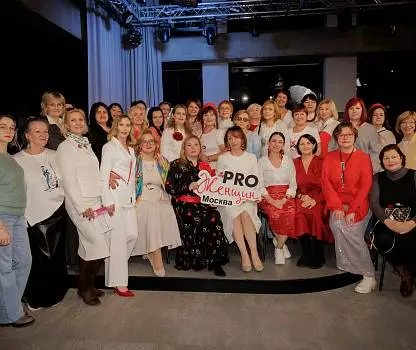 Встреча №20