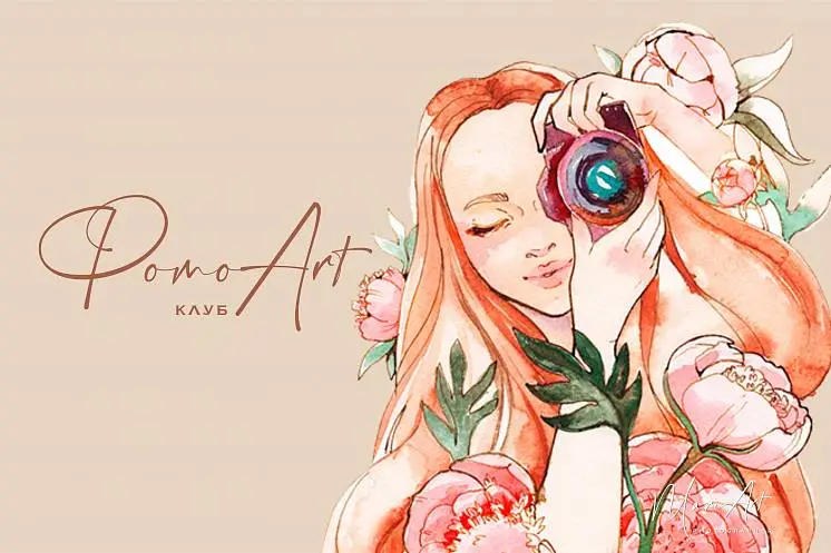 Осипова Марина