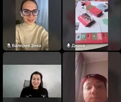 Встреча №4