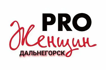 Девичник в сауне