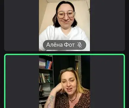 Встреча №9