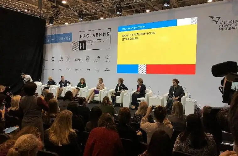 О бизнес-наставничестве для женщин в России