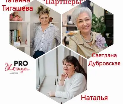 Встреча №18