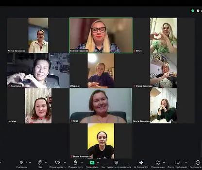 Встреча №31