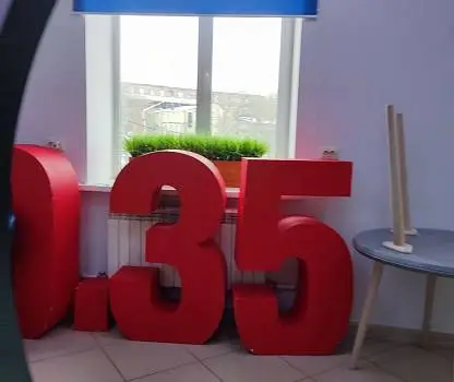 Встреча №1