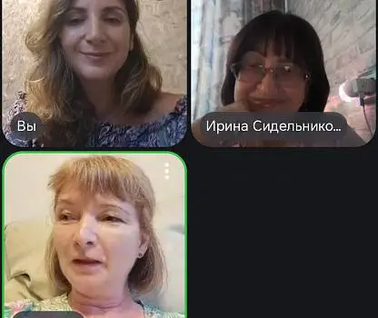 Встреча №2