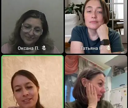 Встреча №1