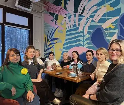 Встреча №20