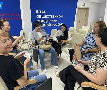 Встреча №1