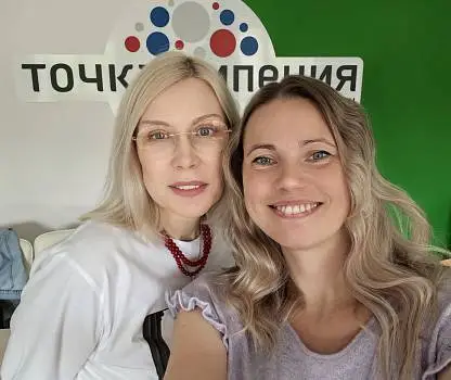 Встреча №4