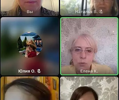 Встреча №4