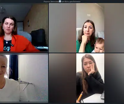 Встреча №30