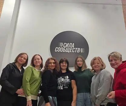 Встреча №16