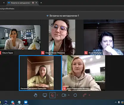 Встреча №14