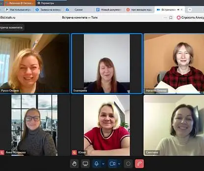 Встреча №11