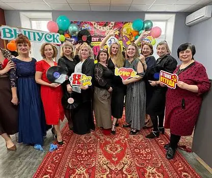 Встреча №12